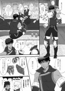 [Goma Saba (Natsuo Monaka)] Koiiro Hunter Life (Monster Hunter) [Digital] - page 2