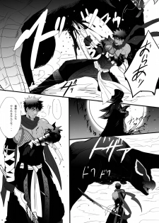 [Goma Saba (Natsuo Monaka)] Koiiro Hunter Life (Monster Hunter) [Digital] - page 13