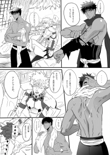 [Goma Saba (Natsuo Monaka)] Koiiro Hunter Life (Monster Hunter) [Digital] - page 15