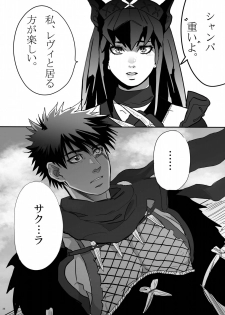 [Goma Saba (Natsuo Monaka)] Koiiro Hunter Life (Monster Hunter) [Digital] - page 35