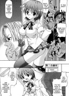 [SAS] Brawler Student Council President Yuna (Tatakau Heroine Ryoujoku Anthology Toukiryoujoku 3) [English] {Kizlan} - page 3