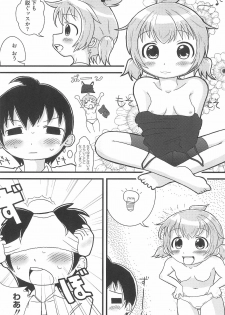 [Anthology] Marui Ero Girls (Mitsudomoe) - page 26