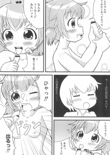 [Anthology] Marui Ero Girls (Mitsudomoe) - page 28