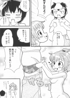 [Anthology] Marui Ero Girls (Mitsudomoe) - page 27