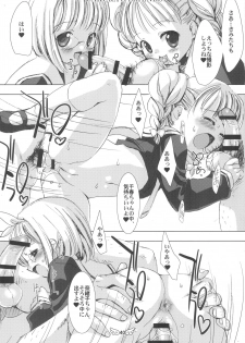 (C90) [Chokudoukan (Various)] Please Teach Me Platinum (Cardcaptor Sakura) - page 42