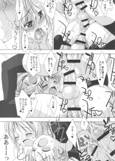 (C90) [Chokudoukan (Various)] Please Teach Me Platinum (Cardcaptor Sakura) - page 41