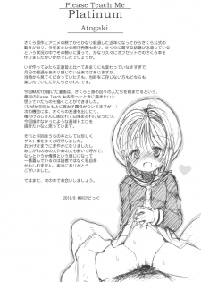(C90) [Chokudoukan (Various)] Please Teach Me Platinum (Cardcaptor Sakura) - page 48