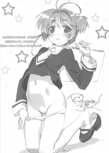 (C90) [Chokudoukan (Various)] Please Teach Me Platinum (Cardcaptor Sakura) - page 26
