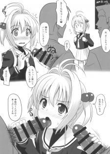 (C90) [Chokudoukan (Various)] Please Teach Me Platinum (Cardcaptor Sakura) - page 31