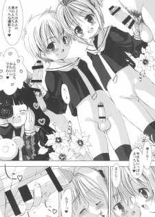 (C90) [Chokudoukan (Various)] Please Teach Me Platinum (Cardcaptor Sakura) - page 38