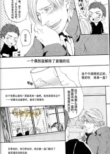 (C84) [clr, 12.5 (Akizou, Mizuki)] Answer | 答复 (Resident Evil) [Chinese] - page 5