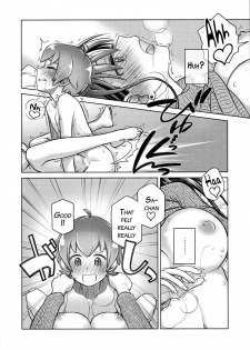 (C89) [Otaku Beam (Ootsuka Mahiro)] Stay by Me / One More [English] {doujin-moe.us} - page 17