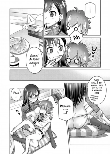 (C89) [Otaku Beam (Ootsuka Mahiro)] Stay by Me / One More [English] {doujin-moe.us} - page 7