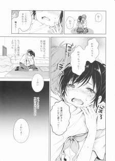 (C90) [canaria (Konayama Kata)] Kimi Dake no Ponytail - page 16