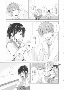 (C90) [canaria (Konayama Kata)] Kimi Dake no Ponytail - page 14