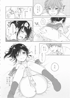 (C90) [canaria (Konayama Kata)] Kimi Dake no Ponytail - page 27