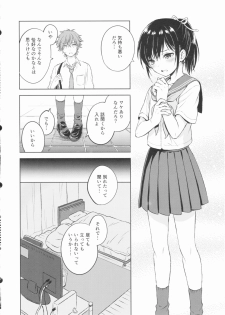 (C90) [canaria (Konayama Kata)] Kimi Dake no Ponytail - page 11