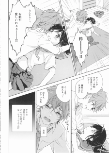 (C90) [canaria (Konayama Kata)] Kimi Dake no Ponytail - page 21