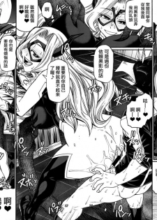 (C89) [CELLULOID-ACME (Chiba Toshirou)] M+M (My Hero Academia) [Chinese] [日祈漢化] - page 13