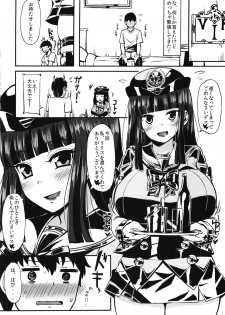 (C90) [Jinrikisha (Komusou)] Tokubetsu Sharyou e Goannai (beatmaniaIIDX) - page 3