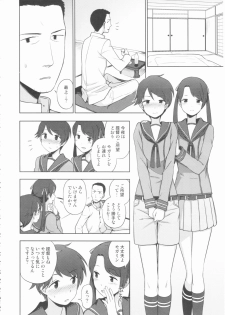 (C90) [Kuma no Tooru Michi (Kumada)] Shoutotsukaikin? (Kantai Collection -KanColle-) - page 17