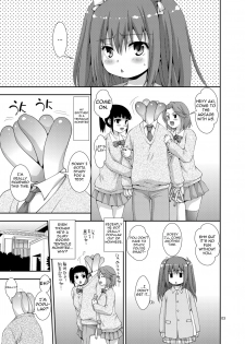 [Nagasaki-inter (Sou Akiko)] Imouto to Shokushu Oniichan | My Brother is a Tentacle Monster [English] [Digital] - page 3