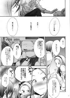 [Purple Sky (NO.Gomes)] Minase Iori to Producer 2 (THE iDOLM@STER) [Digital] - page 6
