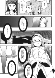 [Purple Sky (NO.Gomes)] Minase Iori to Producer 2 (THE iDOLM@STER) [Digital] - page 4