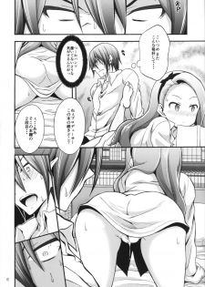 [Purple Sky (NO.Gomes)] Minase Iori to Producer 2 (THE iDOLM@STER) [Digital] - page 5