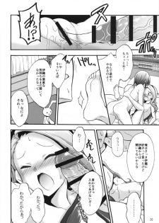 [Purple Sky (NO.Gomes)] Minase Iori to Producer 2 (THE iDOLM@STER) [Digital] - page 19