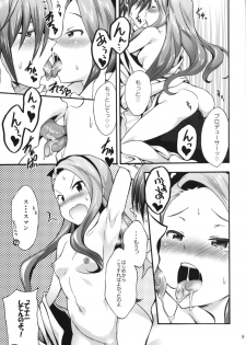 [Purple Sky (NO.Gomes)] Minase Iori to Producer 2 (THE iDOLM@STER) [Digital] - page 8