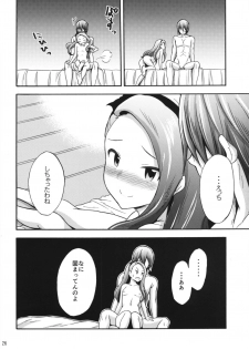 [Purple Sky (NO.Gomes)] Minase Iori to Producer 2 (THE iDOLM@STER) [Digital] - page 25