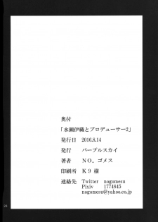 [Purple Sky (NO.Gomes)] Minase Iori to Producer 2 (THE iDOLM@STER) [Digital] - page 27