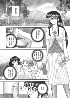 (C68) [Behind Moon (Q)] Dulce Report 6 | 达西报告 6 [Chinese] [哈尼喵汉化组] - page 38