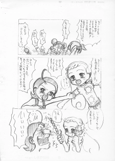 (C62) [Senbon Knock Zadankai (Erosong)] Aiko no Memory (Ojamajo Doremi) - page 6