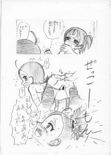(C62) [Senbon Knock Zadankai (Erosong)] Aiko no Memory (Ojamajo Doremi) - page 9