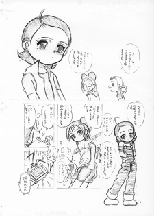 (C62) [Senbon Knock Zadankai (Erosong)] Aiko no Memory (Ojamajo Doremi) - page 2