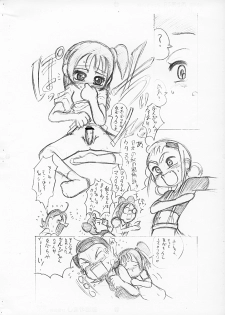 (C62) [Senbon Knock Zadankai (Erosong)] Aiko no Memory (Ojamajo Doremi) - page 8