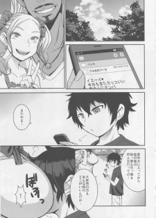 (C90) [Bakunyu Fullnerson (Kokuryuugan)] Boy Meets Gal (Oshiete! Galko-chan) - page 2