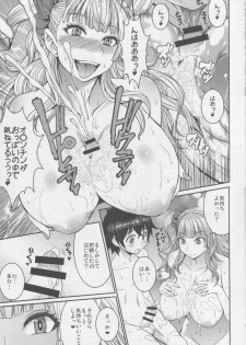 (C90) [Bakunyu Fullnerson (Kokuryuugan)] Boy Meets Gal (Oshiete! Galko-chan) - page 12