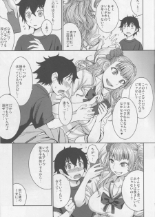 (C90) [Bakunyu Fullnerson (Kokuryuugan)] Boy Meets Gal (Oshiete! Galko-chan) - page 4