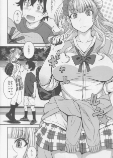 (C90) [Bakunyu Fullnerson (Kokuryuugan)] Boy Meets Gal (Oshiete! Galko-chan) - page 3