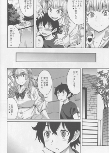 (C90) [Bakunyu Fullnerson (Kokuryuugan)] Boy Meets Gal (Oshiete! Galko-chan) - page 5