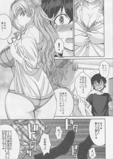 (C90) [Bakunyu Fullnerson (Kokuryuugan)] Boy Meets Gal (Oshiete! Galko-chan) - page 6