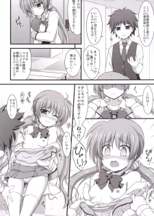 (C90) [Kuchiki no Uro (Enma Koorogi)] Sōsei-sei-waza (Mahou Shoujo Lyrical Nanoha) - page 5