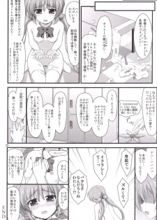 (C90) [Kuchiki no Uro (Enma Koorogi)] Sōsei-sei-waza (Mahou Shoujo Lyrical Nanoha) - page 19