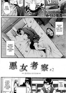 Akujo - page 27