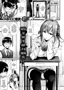 Akujo - page 2