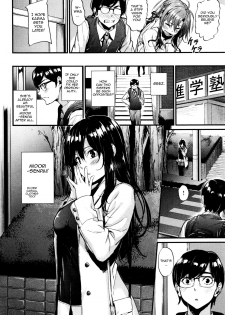 Akujo - page 7