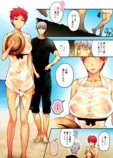 (C90) [A.P.YAMAMOH (Yamamoh)] Wet Summer Empress (Kuroko no Basuke) - page 2